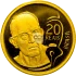 R$ 20,00