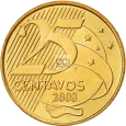Moeda de R$0,25 2008 Reverso