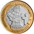Moeda de R$1,00 DH de 1998 - Anverso