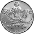 Moeda de 1 centavo do cruzado novo de 1990 Anverso